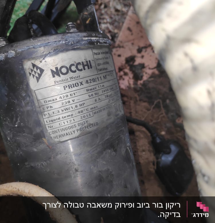 משאבת מים עם תווית טכנית של חברת NOCCHI